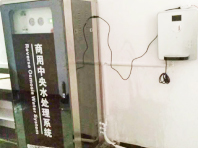 東莞長安電子廠商用中央水純水設(shè)備